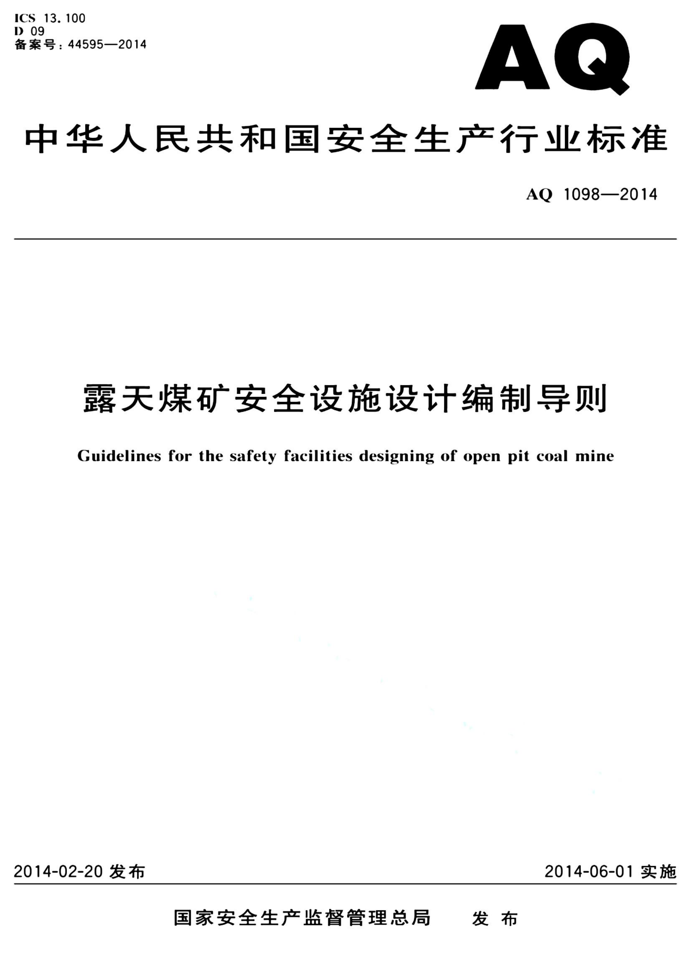 资源简图